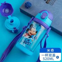 蓝色米奇 迪士尼儿童吸管水杯小学生便携男防摔夏季幼儿园女宝宝塑料直饮杯