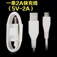 【线长：1米】 一条【5V2A快充线】 vivoY66/Y67/Y85/Z1/X7/X9/X9S/X20/X21闪充线充