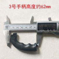 3号 摩卡壶手柄 咖啡壶手柄 意式摩卡壶手柄 咖啡器具配件 摩卡壶把手