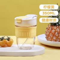 【健康材质】350ml 【一键开启+破损包赔】柠檬黄 ins便携户外咖啡杯女儿童男外出杯子简约随手学生简约防摔吸管杯