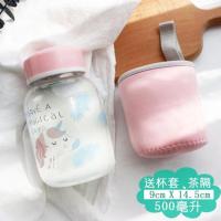 叶子马（杯子+杯套+茶网） 耐热高温玻璃水杯可爱韩式带防烫杯套茶隔滤网便捷提手玻璃杯子女