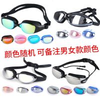 成人泳镜 颜色款式随机_ 游泳镜大框潜水男女士护目游泳眼镜高清防雾防水泳镜泳帽配套装备