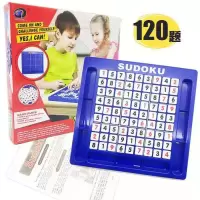 大号九宫数独 学生大号数独九宫格游戏棋儿童棋类智力桌面游戏练记忆力数学玩具