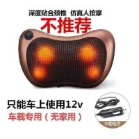 基础款-8头车载专用（无家用看清楚） 多功能肩颈椎按摩器颈部腰部肩部颈肩脖子电动车载仪枕头家用神器