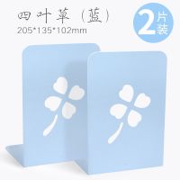 镂空四叶草/两片装/浅蓝（注意款式） 马卡龙可伸缩书立架加厚大号创意铁书架书架书夹桌上折叠靠书挡板