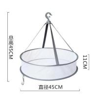 单层45厘米有围挡灰色 晒毛衣羊绒衫专用平铺晾衣网防变形晾衣篮内衣袜子防风双层晒衣篮