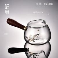 贴锡梅花公道杯（侧柄）潮流美 侧把公道杯茶漏一体套装加厚耐热玻璃公杯茶海分茶器过滤功夫茶具