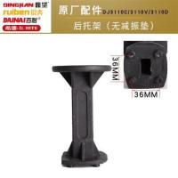 鼎坚3110/锐奔百耐2190 金都东森鼎坚希德水钻机配件水电钻肩托后托钻孔机后手柄支架皮