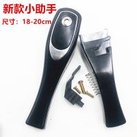 新款18-20cm 威尔小助手高压锅手柄通用18-20cm配件 威尔小助手压力锅把手