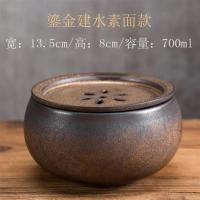 鎏金建水素面款 壶承建水陶瓷茶渣缸茶托日式复古鎏金釉茶洗带盖功夫茶道配件过滤