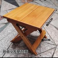 折叠小方凳22高对开凳面 楠竹折叠小凳子小板凳便携式户外实木马扎凳钓鱼椅子儿童折叠