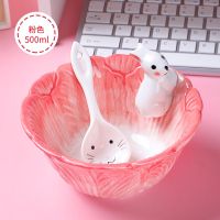 粉色500ml+兔子勺 单个装 少女心兔子小碗麦片可爱的陶瓷饭碗甜品韩版ins风家用餐具一人食