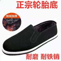 汽车轮胎底棉鞋 建议拍大一码 38 正真汽车轮胎底布鞋男秋冬耐磨耐铁销工地工作鞋劳保鞋黑加绒棉鞋