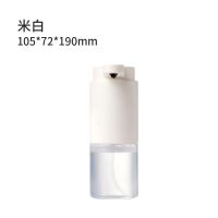 白色 双J自动洗手机套装家用泡沫洗手机分装洗手液瓶子智能感应皂液器