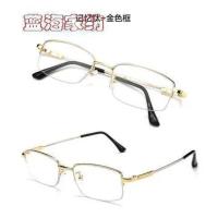 金色钛合金[远中近三用]防蓝光 100度[建议50岁以下] 老花镜超视力蒋大为自动老花眼镜调焦防蓝光眼镜水晶高清老花镜.