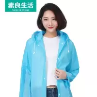 天蓝 M 单件雨衣上衣短款雨衣成人徒步男女士电动自行车骑行雨披雨披特厚