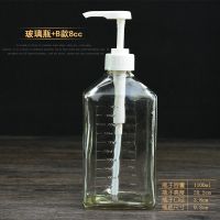 B款8cc+[玻璃瓶]1100cc 果糖瓶奶茶店便携挤压瓶尖嘴果酱瓶容量商用挤壶手糖浆瓶按压