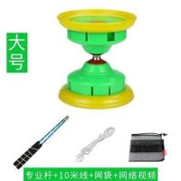 大号绿(泡沫杆+10米线+网袋) 5轴 华铃空竹专卖双头五轴初学者儿童学生成人老人抖空竹带响扯铃