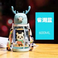 不支持刻字 咬合吸管防呛300毫升手柄奶油黄 儿童吸管杯夏季便携塑料杯幼儿园防摔杯子斜挎学饮杯鹿角可爱水壶