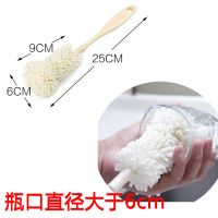 [短柄] 日本创意EVA发泡海绵长柄长把洗杯子刷奶瓶刷刷子家用厨房洗杯刷