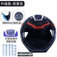 亮黑色-飞碟尾箱 雅迪爱玛电瓶电动车改装后备箱自行车个性后尾箱小龟车