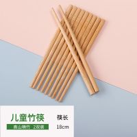 精选无漆雕刻 2双_随机发个坏的 牛阔阔儿童竹筷子训练筷家用筷无漆无蜡防滑幼儿学习筷18cm短快子
