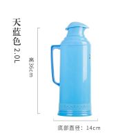 套装[外壳加内胆] 弧形盖2.0L[天蓝色] 热水瓶家用大容量开水瓶学生宿舍保温瓶塑料外壳暖水瓶茶壶保温壶