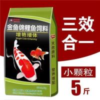 1.5mm三效合一:适5-15cm鱼 德瑞鱼饲料金鱼鱼食锦鲤鱼粮育成螺旋藻不浑水饲料锦鲫鱼5斤大包