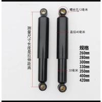 阻尼器260mm 单支装 阻尼器观光车阻尼减震器电动四轮车阻尼减震电动汽 车棚车缓冲器