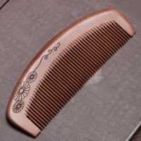 桃木梳-月型-15cm 檀木梳子女家用密齿梳防静电梳长头发按摩古风桃木梳子家用防脱发