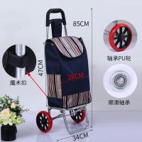 小款[彩条深蓝色PU轴承轮]升级面料双侧兜 购物车拉杆车家用折叠爬楼拉车老年人买菜超市便携小推车印制LOGO