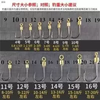 伊势尼(10枚) 4号 鱼钓钩转环带圈鱼钩有倒剌勾子旋转尹势尼钩钓鱼孔圈钓渔沟伊势尼