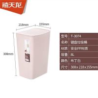 8L 奶白 禧天龙塑料垃圾桶欧式垃圾筒家用厕所厨房客厅带盖卫生桶垃圾箱