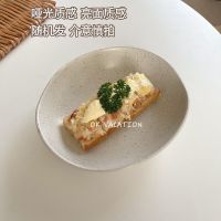 芝麻沙点不规则碗 复古ins芝麻点不规则椭圆大碗异形汤盘意面餐厅餐具民宿小众盘子