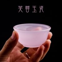 芙蓉玉瓷茶杯-润玉杯 芙蓉玉瓷茶杯主人杯单杯女粉色琉璃单个功夫茶小茶杯羊脂玉品茗杯