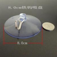 8.0cm铁钩吸盘6个 铁钩吸盘挂钩强力透明真空吸盘塑料小吸盘浴室瓷砖玻璃吸盘式壁挂