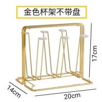 金杯架(送胶套) 创意杯架家用水杯挂架收纳杯架子倒挂玻璃杯客厅马克杯沥水杯架