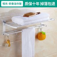 打孔/安装 亚光浴巾架40CM 臻辉置物架太空铝壁挂浴室浴巾挂毛巾架免打孔网篮毛巾杆挂件排钩