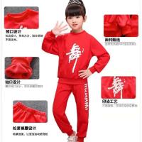 红色套装 110cm 儿童舞蹈服女练功服秋冬款长袖套装中国舞加绒男童拉丁舞蹈服装女