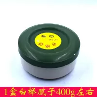 1盒白榉 腻子膏水性木器家具漆腻子400g木质修补腻子膏填充木头地板补墙膏