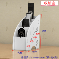 遥控器盒子摆放款 路由器收纳盒wifi收纳盒电线收纳插线板收纳盒免打孔机顶盒置物架