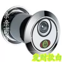 35管径塑料发财白门厚45-75 防盗门用猫眼防盗门猫眼门铃一体35管径加长猫眼带门铃通用高清多