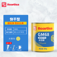 快干型900g[米黄色] 皇氏工匠云石胶大理石胶瓷砖修补胶水石头胶石材干挂胶强力固化剂