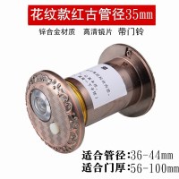 红古花纹款35mm56-100mm带门铃 防盗门猫眼门镜管径35mm锌合金金属高清大广角220°带后盖厂家直