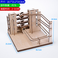 木质滚珠[赠拼装工具+说明书] diy手工制作木质立体儿童益智拼装玩具生日礼物机械轨道滚珠齿轮