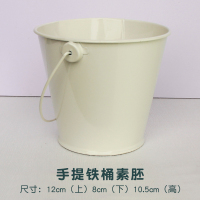 手提铁桶素胚 马赛克diy多功能铁桶材料包 儿童亲子成人幼儿园益智手工活动制作