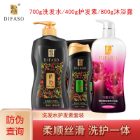 黄色深润去屑大套装 洗护沐套装 其他 其他/other 蒂花之秀洗发水大套装1900ml护发香氛沐浴露乳膏八籽精油去屑干