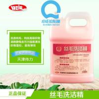 4L 伟力丝毛丝绸专用洗涤液丝毛桑蚕丝真丝清洗剂衣物清洗涤剂洗衣液