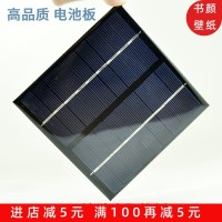 小型多晶硅电池板小光伏微型配件9v/diy组件太阳能发电2W板