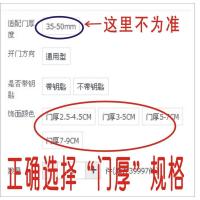 门厚2.5-4.4CM 35-50mm 通用型 不带钥匙 607三杆式卫生间 球形锁不锈钢塑钢门移门 铝合金三杆锁球锁室